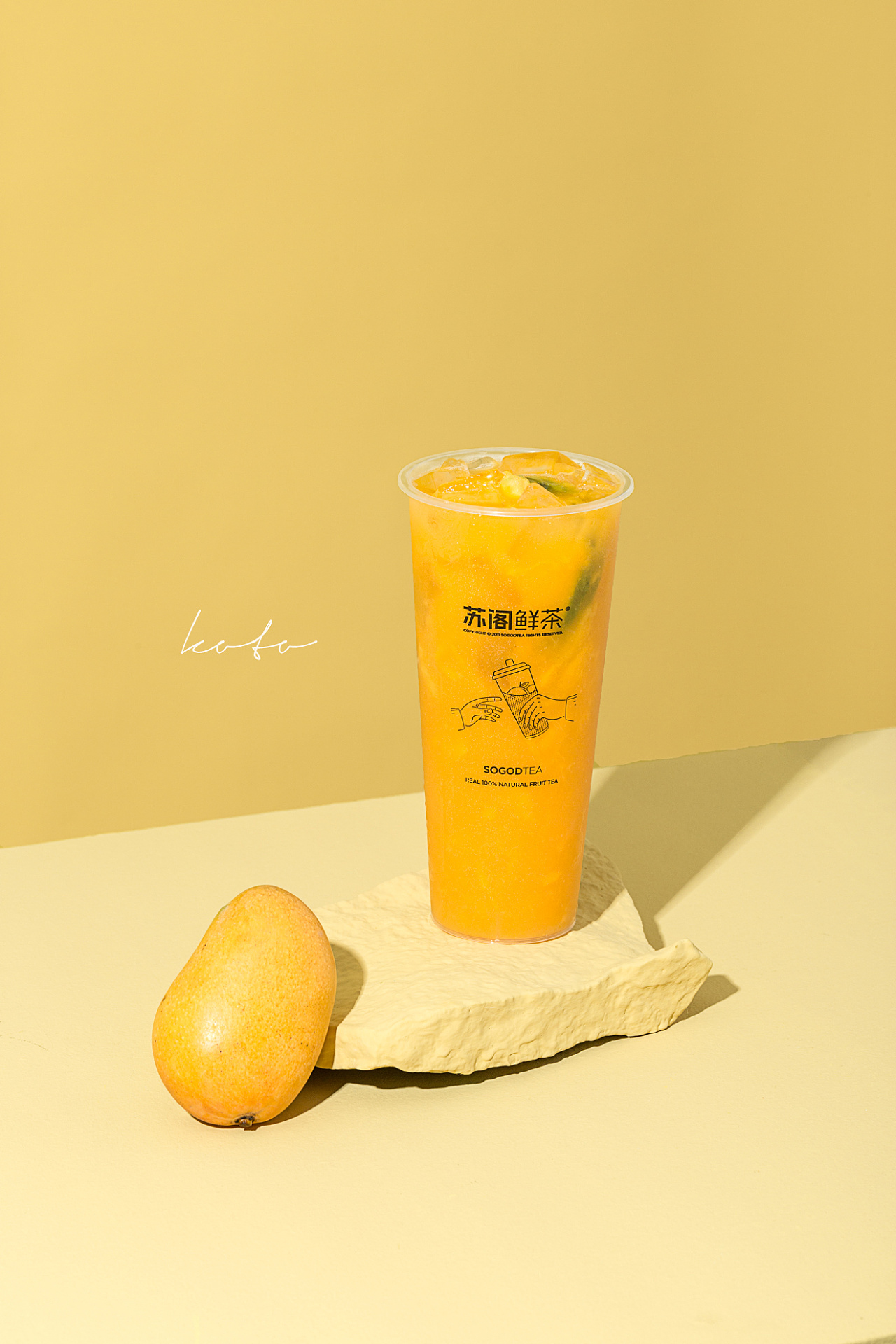 黄|芒果|水果茶