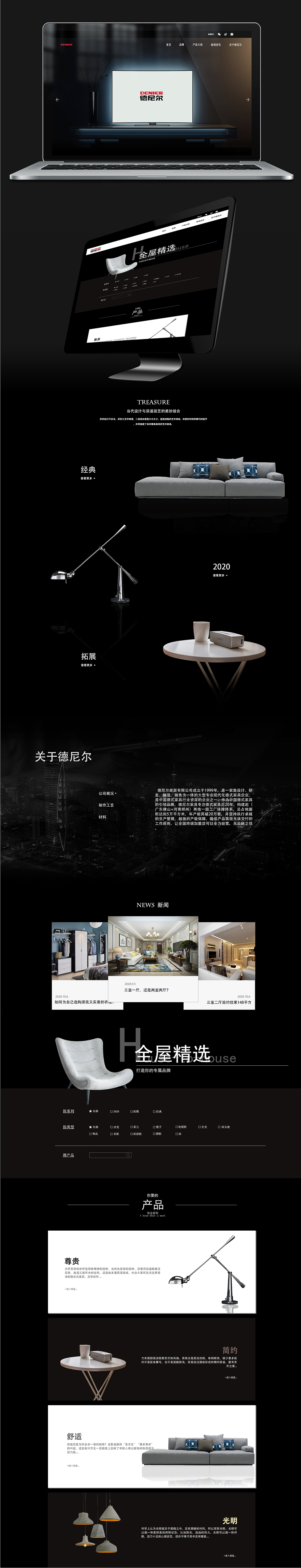 个人练习