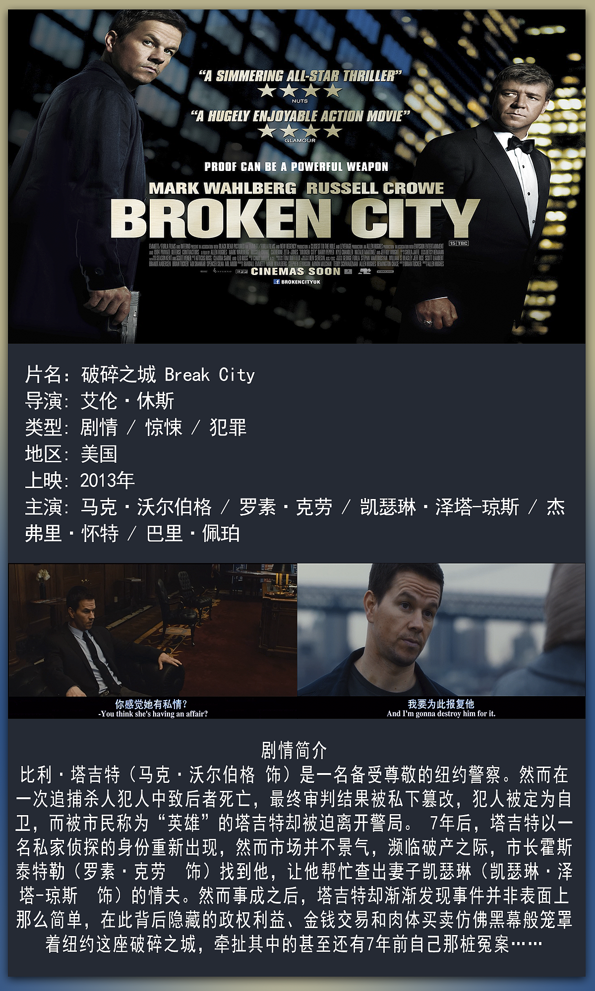 谭仲文影视圈六月份推荐电影图册展示（图ZMTE5NTMzMjcy） - 海报 - 站酷设计师未来思潮原创素材 - 站酷ZCOOL