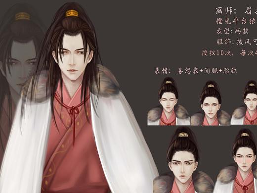 立绘（个人主页-ZMzAwMzU1Mjg=） - 概念设定 - 站酷设计师眉茶原创素材 - 站酷ZCOOL