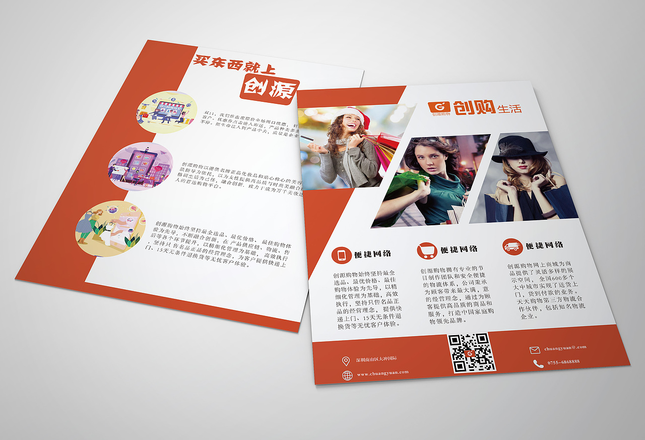 三折页、宣传单、画册（图ZMTc3NzU1ODYw） - 宣传物料 - 站酷设计师喔嚯1原创素材 - 站酷ZCOOL