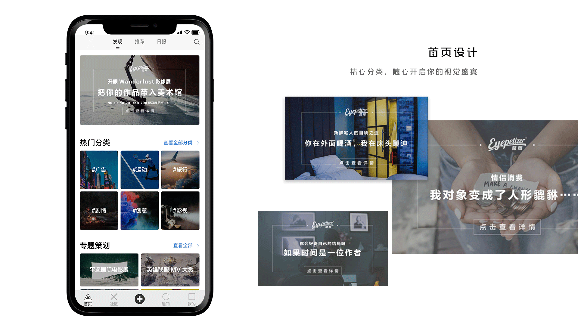 作品集（图ZMTg1NDQ5OTAw） - APP界面 - 站酷设计师十二的猫原创素材 - 站酷ZCOOL