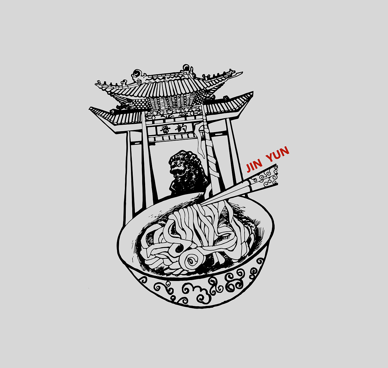 晋韵-创意插画设计,这是为一个超爱吃刀削面的山西客户设计的,他很