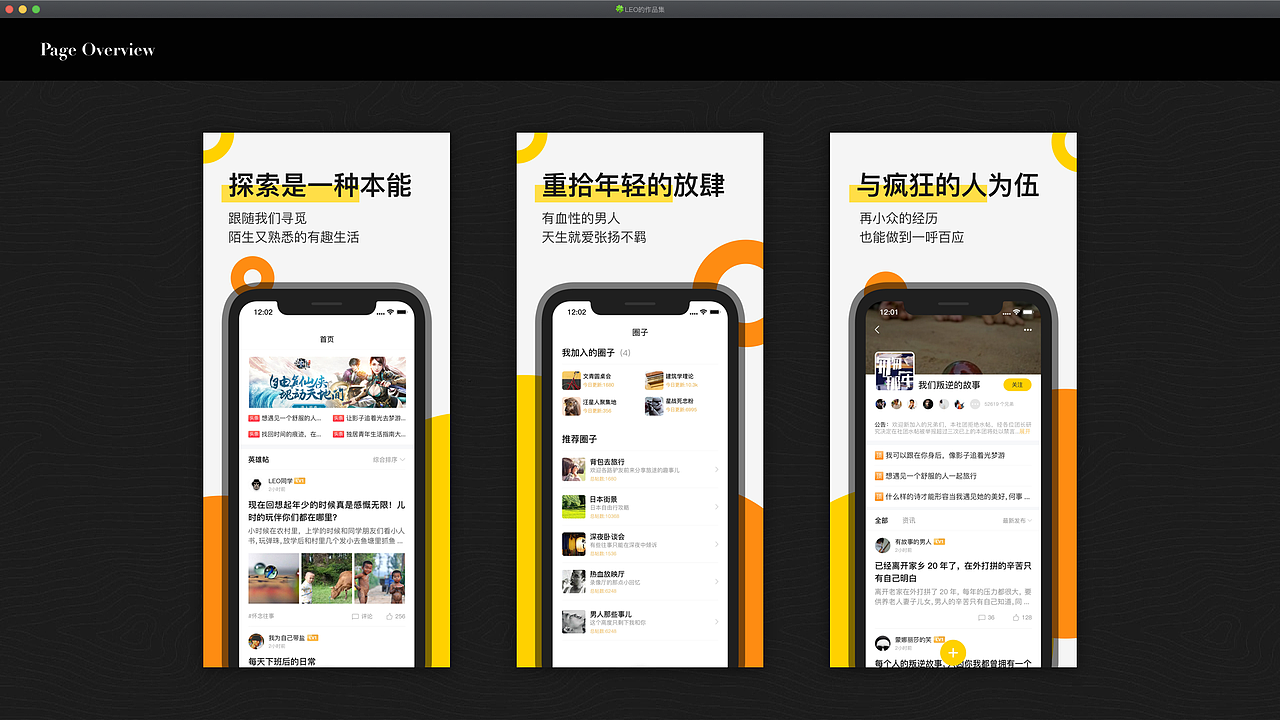 2019年终作品总结（图ZMTk2MzE1MTcy） - APP界面 - 站酷设计师LEO_同学原创素材 - 站酷ZCOOL