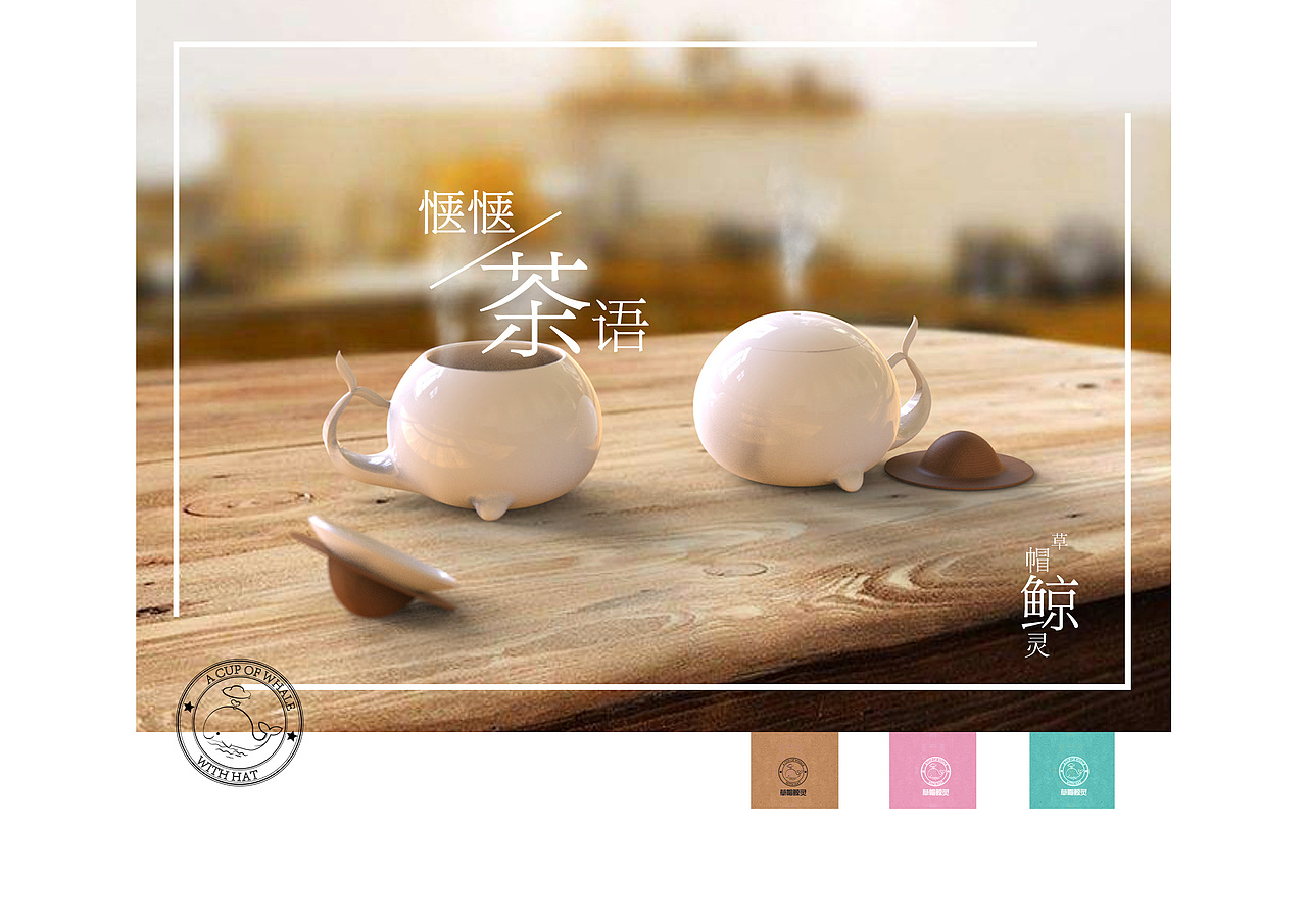 草帽鲸灵（图ZMjE5MTM5NTY0） - 生活用品 - 站酷设计师绰影原创素材 - 站酷ZCOOL