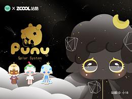 PUNY-Solar System系列