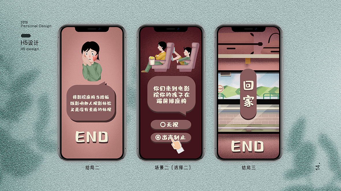 2019-2020设计作品集（图ZMjY4NjMxMzE2） - 其他平面 - 站酷设计师惠是惠惠的惠原创素材 - 站酷ZCOOL