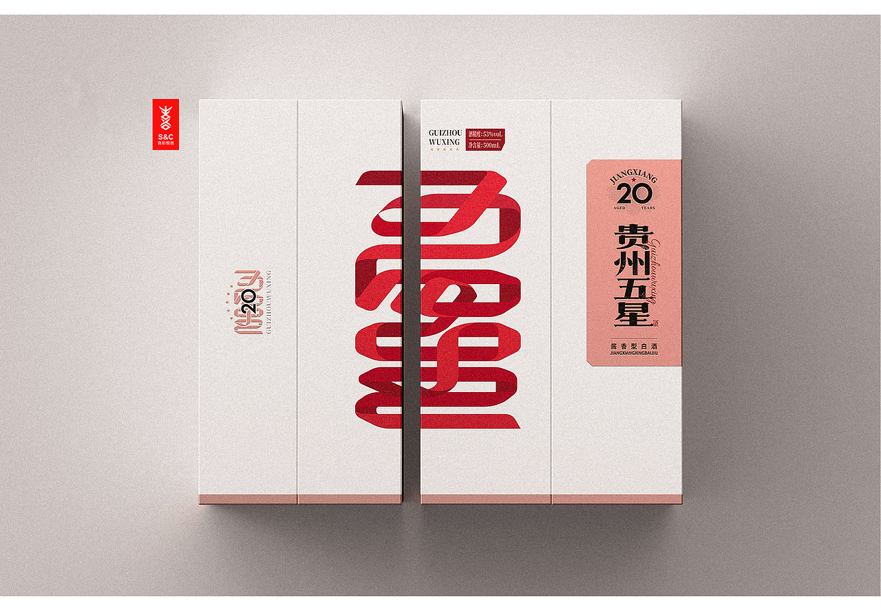 喜形悦色作品丨一根丝带，诠释符号的力量（图ZMjc1MzMyNDk2） - 包装 - 站酷设计师上海喜形悦色原创素材 - 站酷ZCOOL