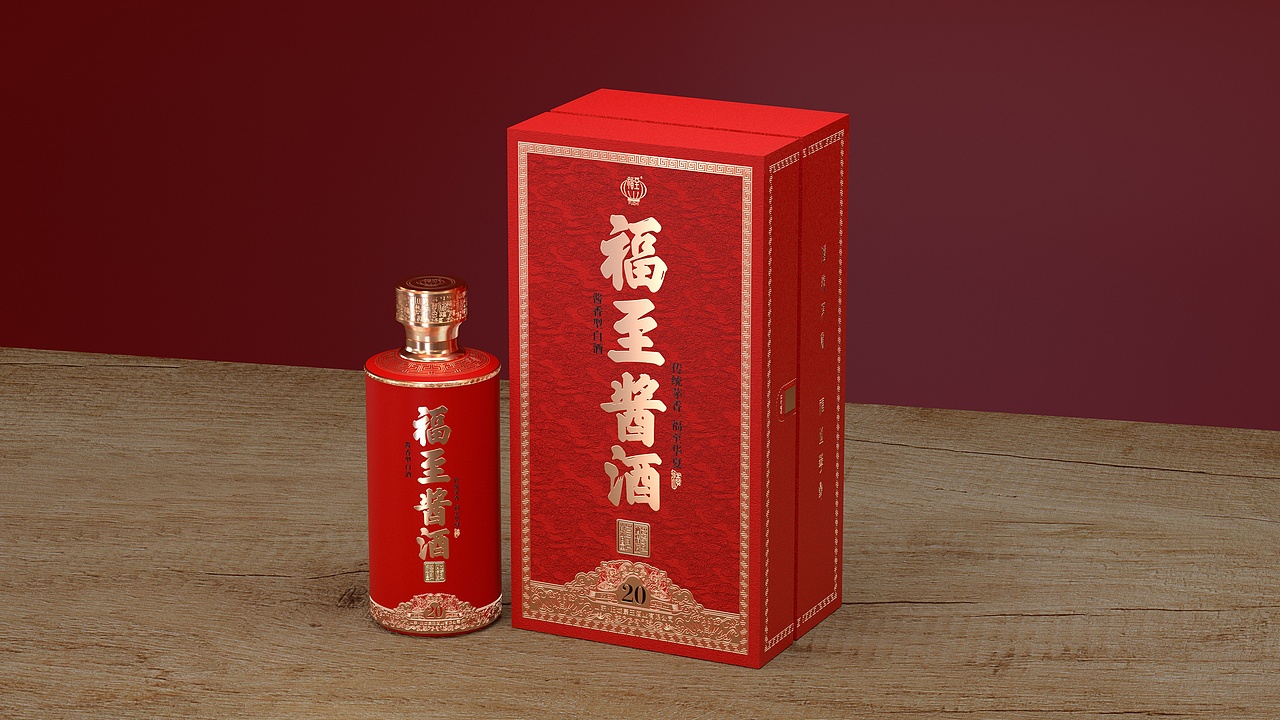 山东康王酒业【酱酒/福至酱酒】白酒产品包装设计