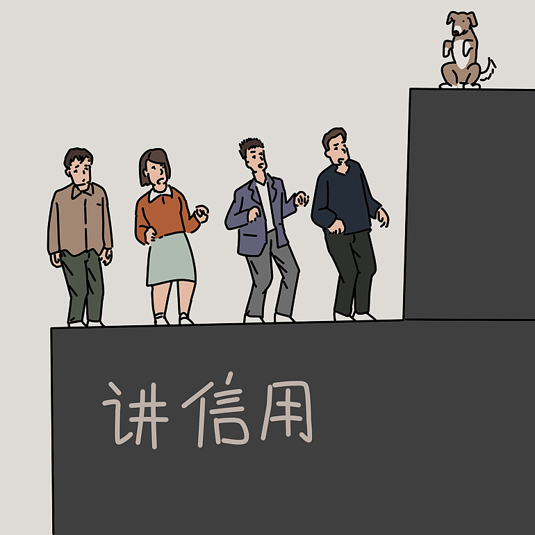 人以为的善良往往止步于:说好的出石头,我就出石头,就是诚实,讲信用