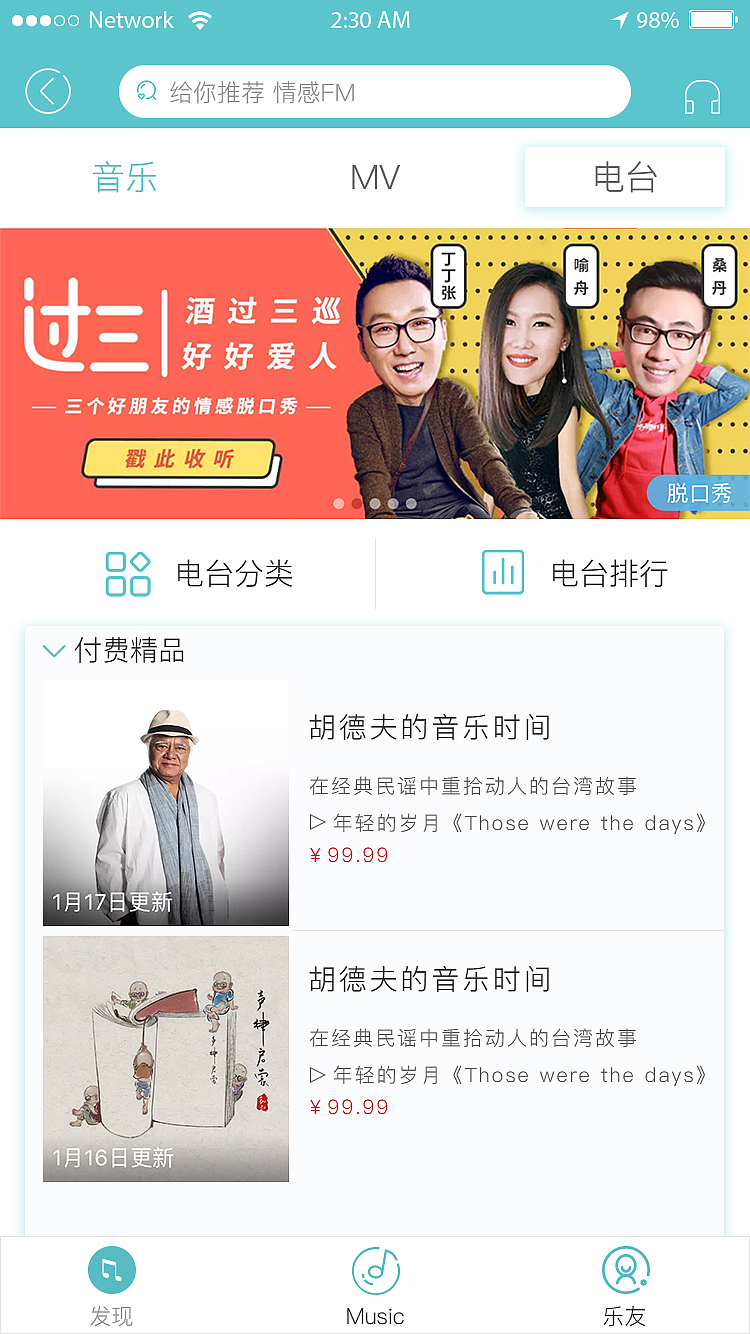 小小音乐（图ZMTA0NTMxNDQ4） - APP界面 - 站酷设计师馋嘴猪原创素材 - 站酷ZCOOL