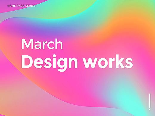 3月小集—日常（个人主页-ZMjY2MzgyMDg=） - 电商 - 站酷设计师Storm_World原创素材 - 站酷ZCOOL