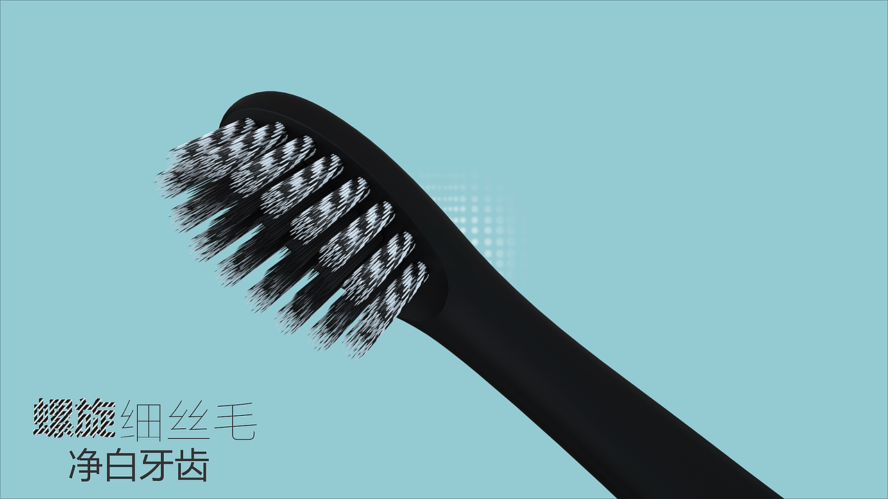 青春活力C4D三维牙刷产品视频（图ZMTU5ODIxOTky） - 动画/影视 - 站酷设计师卖樱桃的大婶原创素材 - 站酷ZCOOL
