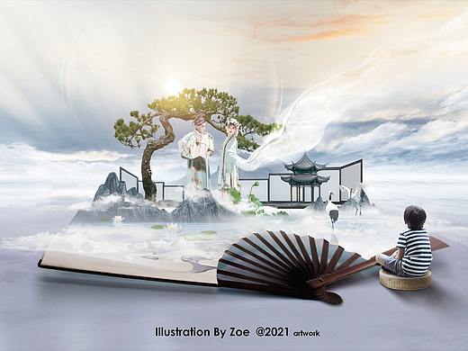 合成 I 【江苏】系列稿