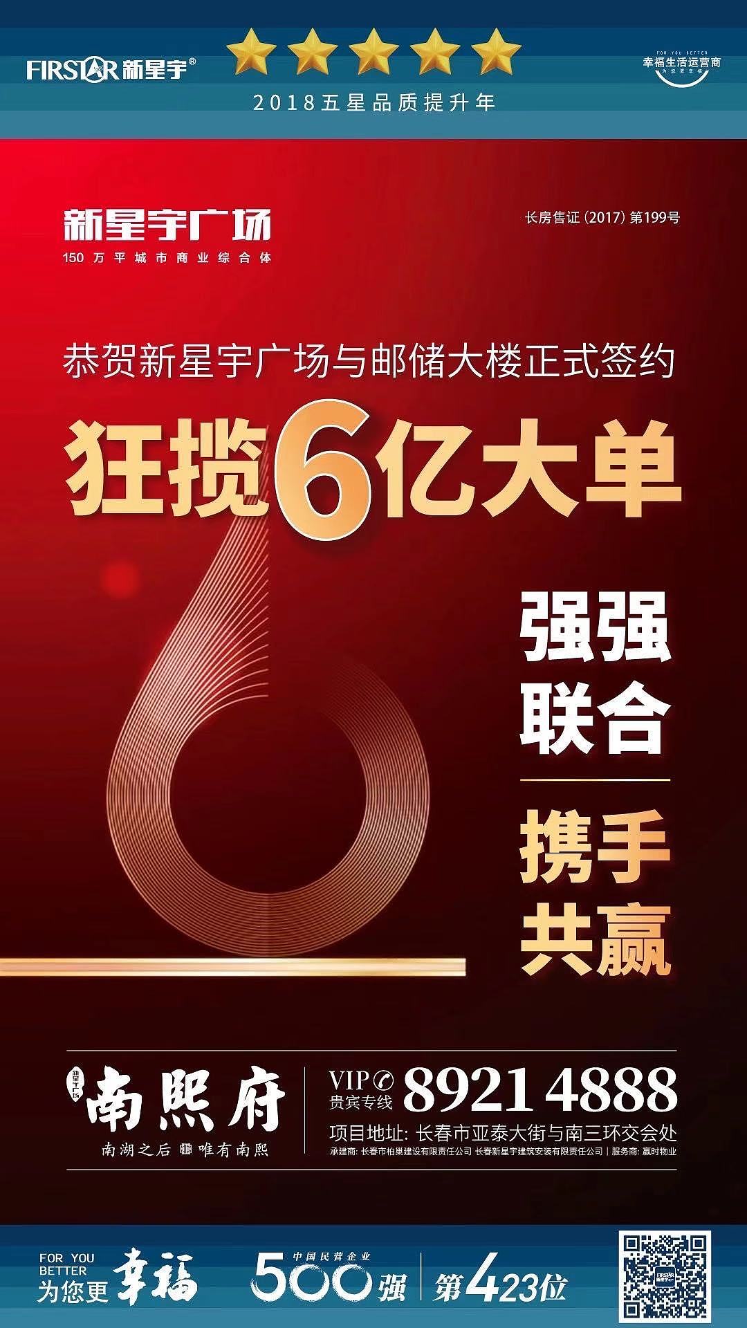 地产朋友圈海报（图ZMjU2NjU4NjI4） - 海报 - 站酷设计师Eesacpe原创素材 - 站酷ZCOOL