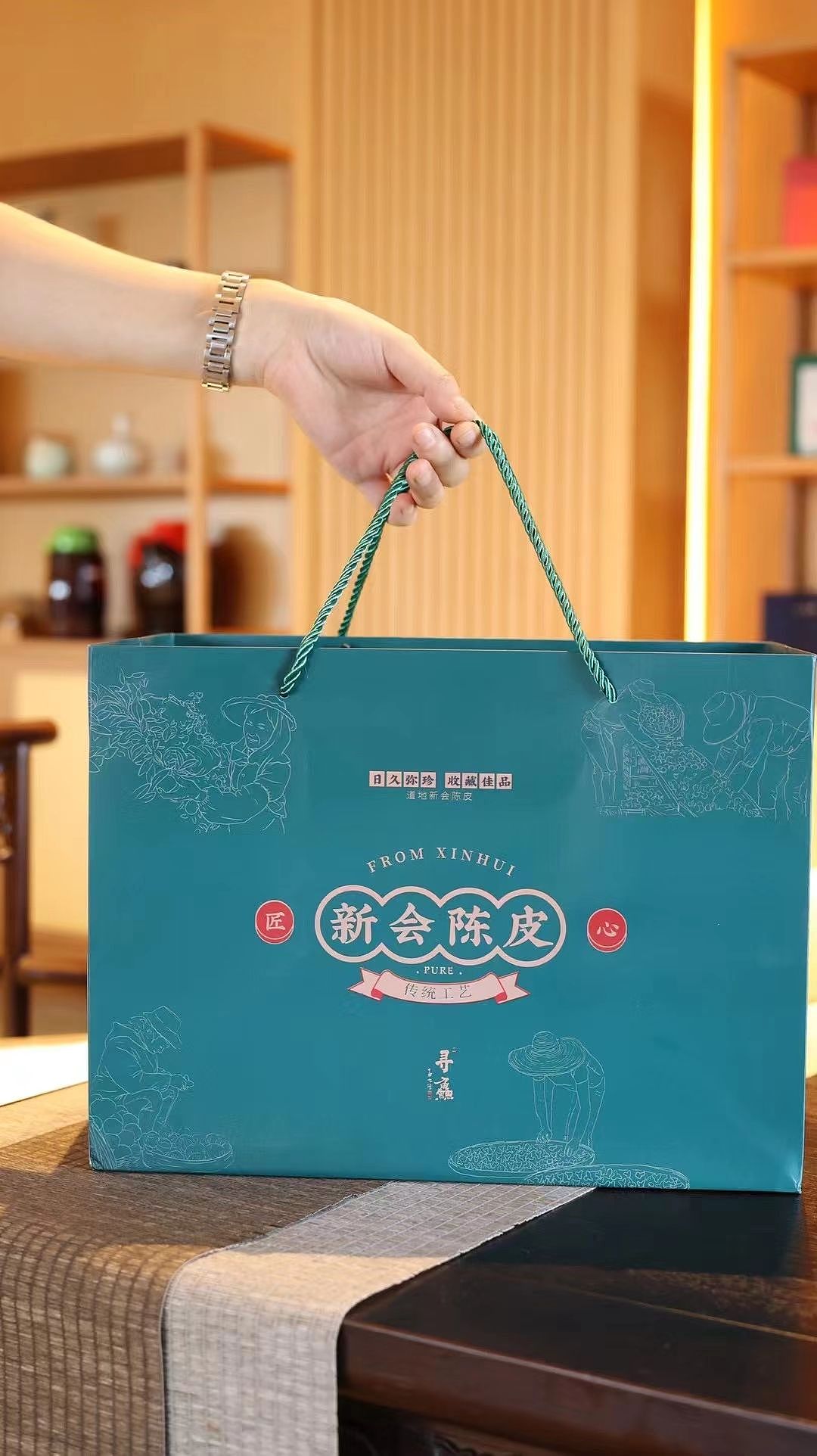 ｛原创｝陈皮茶食品包装礼盒手绘插画设计（图ZMzUwMjg3MTg4） - 包装 - 站酷设计师海妖视觉原创素材 - 站酷ZCOOL