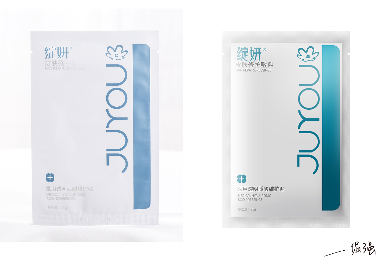 面膜精修（图ZMTQ5MTcyMTMy） - 其他平面 - 站酷设计师今天你微笑了吗原创素材 - 站酷ZCOOL