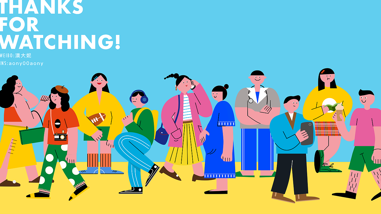 澳大妮 | 2020扁平人物插画设计