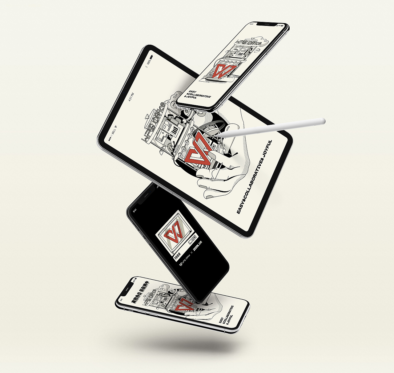 WPS创意点亮办公美学-高效办公 乐在其中