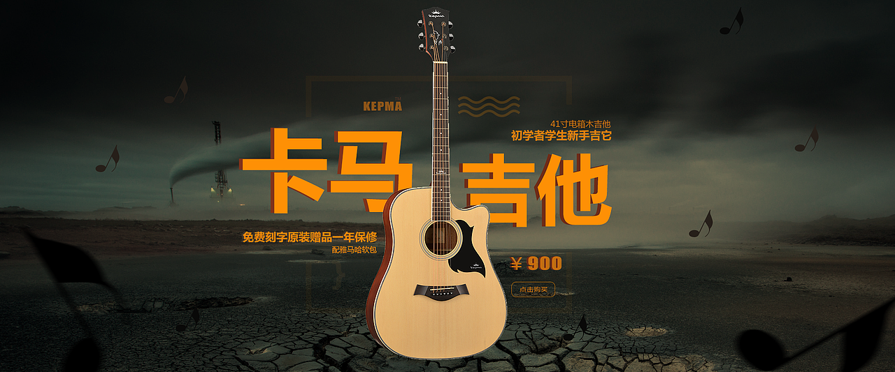 banner（图ZOTEyODE5NDQ=） - 运营设计 - 站酷设计师简单的几个字原创素材 - 站酷ZCOOL