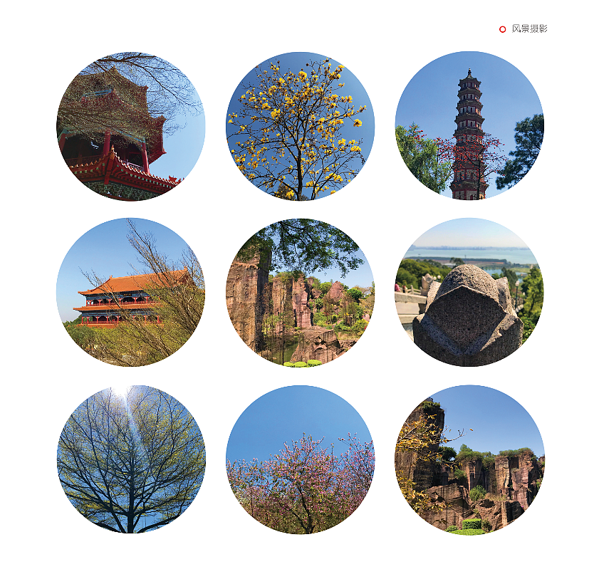 部分作品集（图ZMTcwNzI0MTUy） - 其他平面 - 站酷设计师倾城罂粟原创素材 - 站酷ZCOOL