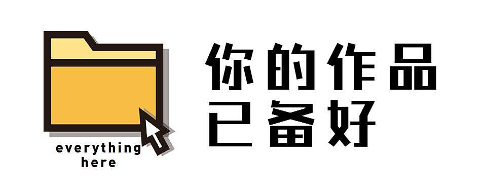 作品集（图ZMTkwMTE4MjY4） - 个人网站 - 站酷设计师tremple樱桃原创素材 - 站酷ZCOOL