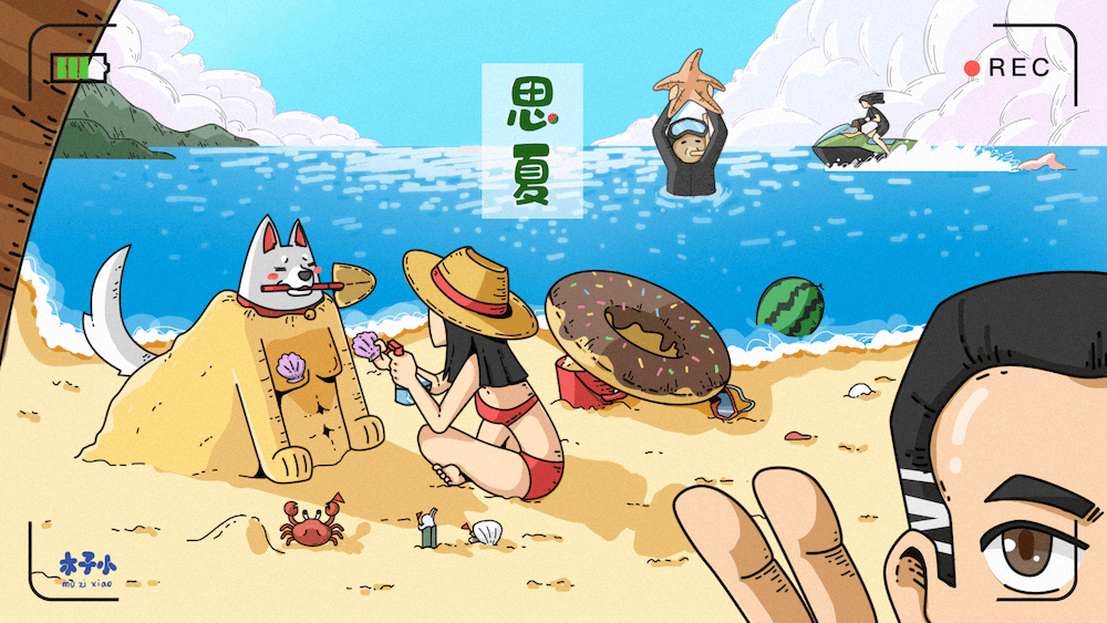 木子小_的个人主页（封面预览） - 主页封面设置 - 站酷设计师木子小_原创素材 - 站酷ZCOOL