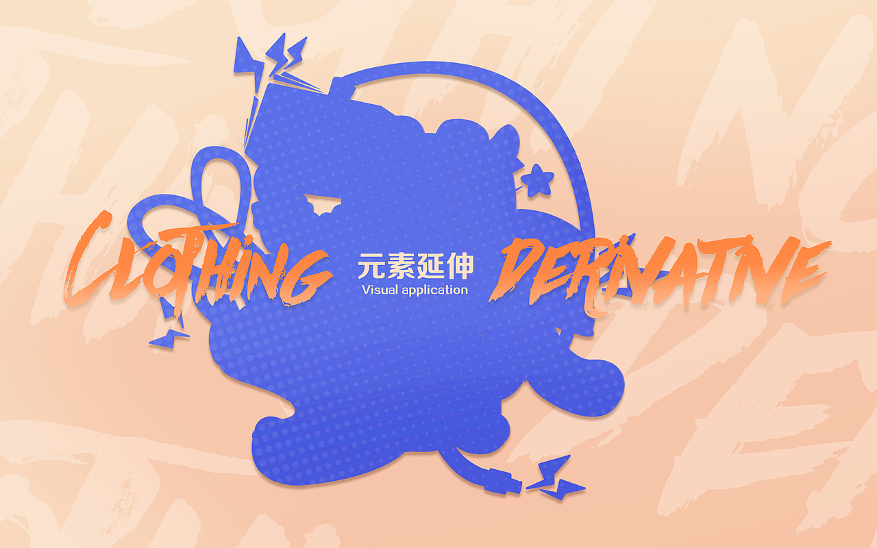 熊家ip形象设计（图ZMjMwODA0MzIw） - IP形象 - 站酷设计师加把劲冬子原创素材 - 站酷ZCOOL