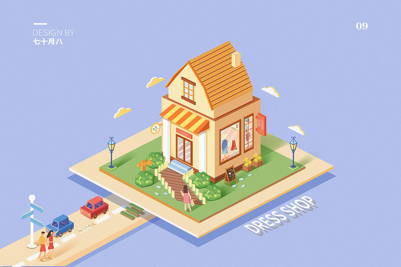 2.5D（图ZMjQ0ODUzNTQ4） - 商业插画 - 站酷设计师钮祜禄老黑原创素材 - 站酷ZCOOL