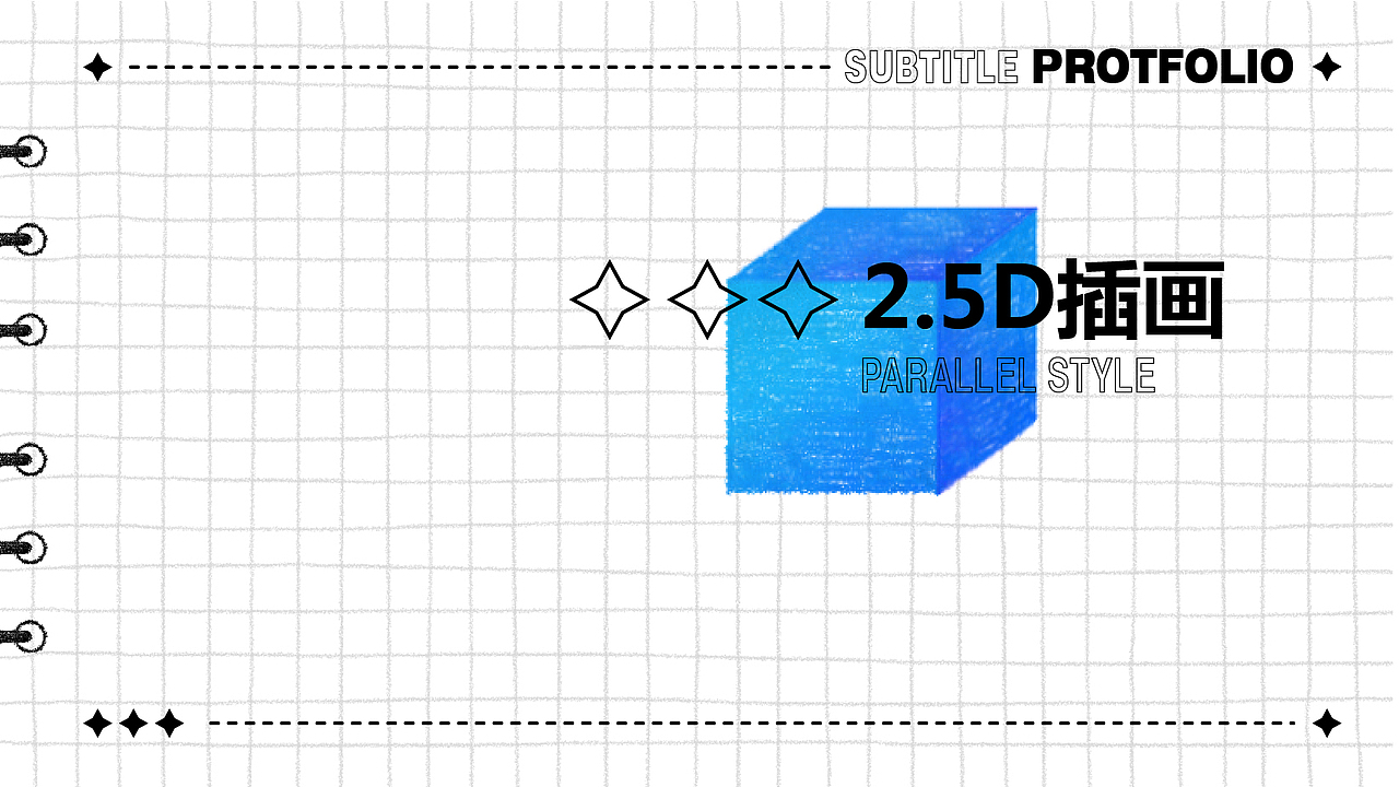 2021年度作品集（图ZMjgyNzQ0NDk2） - 艺术插画 - 站酷设计师坂田鹿由原创素材 - 站酷ZCOOL