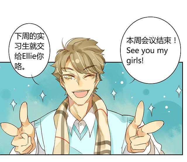 （腐女爱情漫画）颜值恋 第1话 我是宅女（图ZNTE1MTE3ODQ=） - 中/长篇漫画 - 站酷设计师条漫每日君原创素材 - 站酷ZCOOL