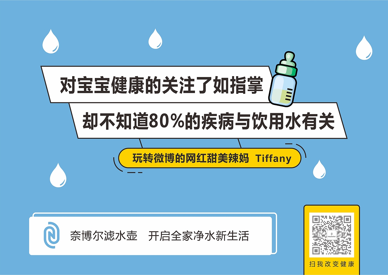 滤水壶-健康产品（图ZODU4NDc5NDA=） - 海报 - 站酷设计师刘玮金3土原创素材 - 站酷ZCOOL