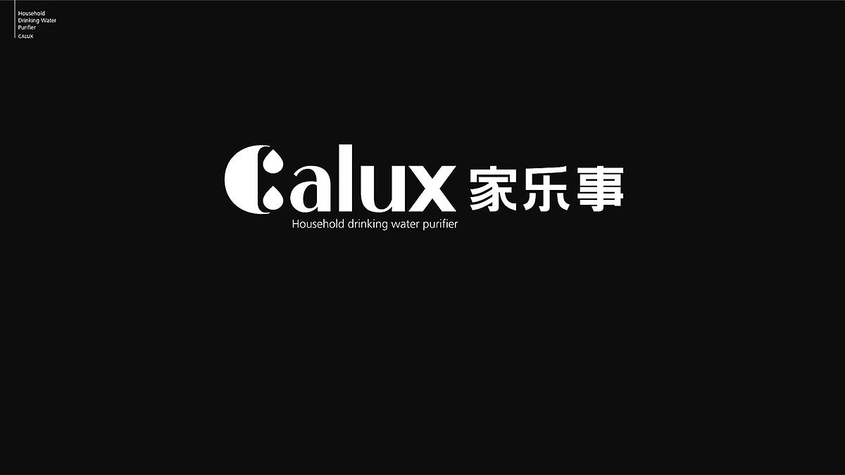 净水器品牌策划/净水机品牌设计 —英加品牌（图ZODYzMTY0MDg=） - 品牌 - 站酷设计师英加品牌原创素材 - 站酷ZCOOL