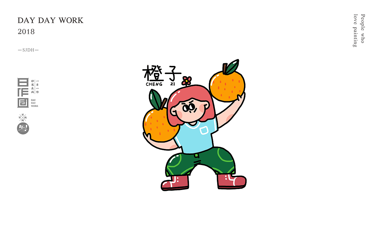 灯花绘02（2018年8月到12月部分作品）（图ZMTQwNzI5NzYw） - 创作习作 - 站酷设计师_瘦尽灯花_原创素材 - 站酷ZCOOL