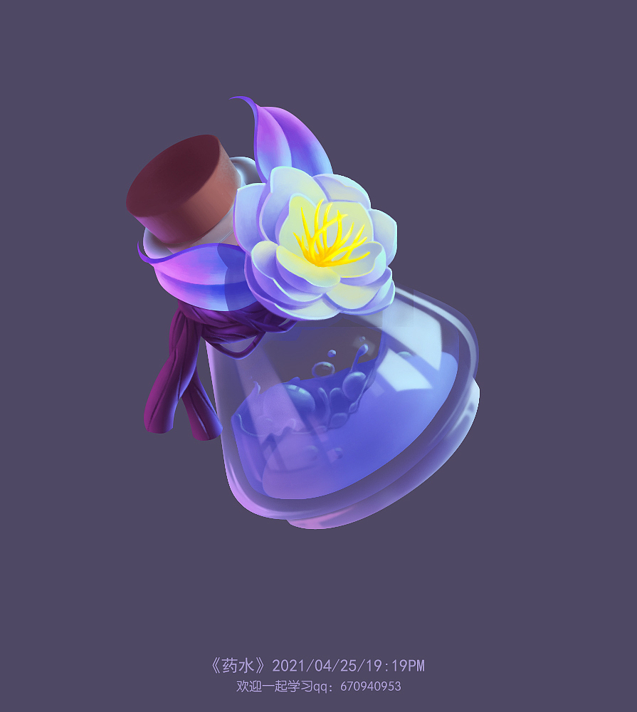 原创icon《药水》（图ZMjUyNTU3Nzg4） - 游戏UI - 站酷设计师爱画画的种子原创素材 - 站酷ZCOOL