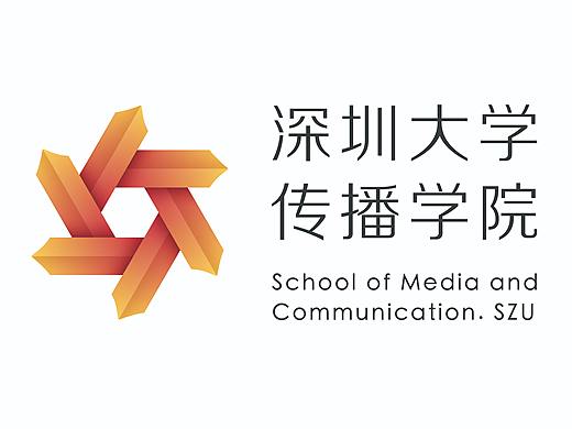 深圳大学传播学院logo
