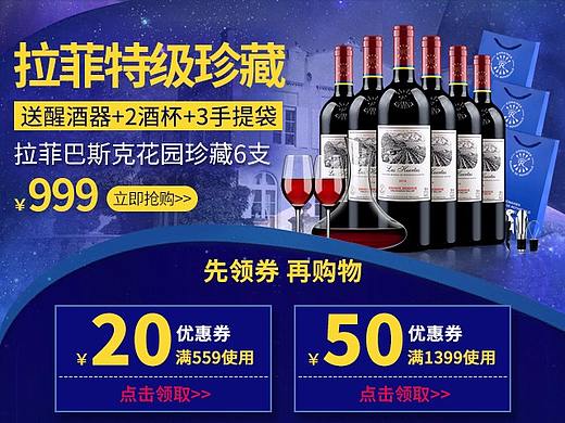 無線首頁-合集（個人主頁-ZMzE1NDQwMDA=） - 電商 - 站酷設(shè)計師吃耳機的Timo啊原創(chuàng)素材 - 站酷ZCOOL