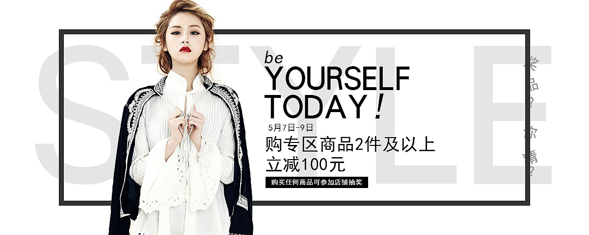 banner（图ZMTY0MTQ2Njcy） - 运营设计 - 站酷设计师南道不知道原创素材 - 站酷ZCOOL
