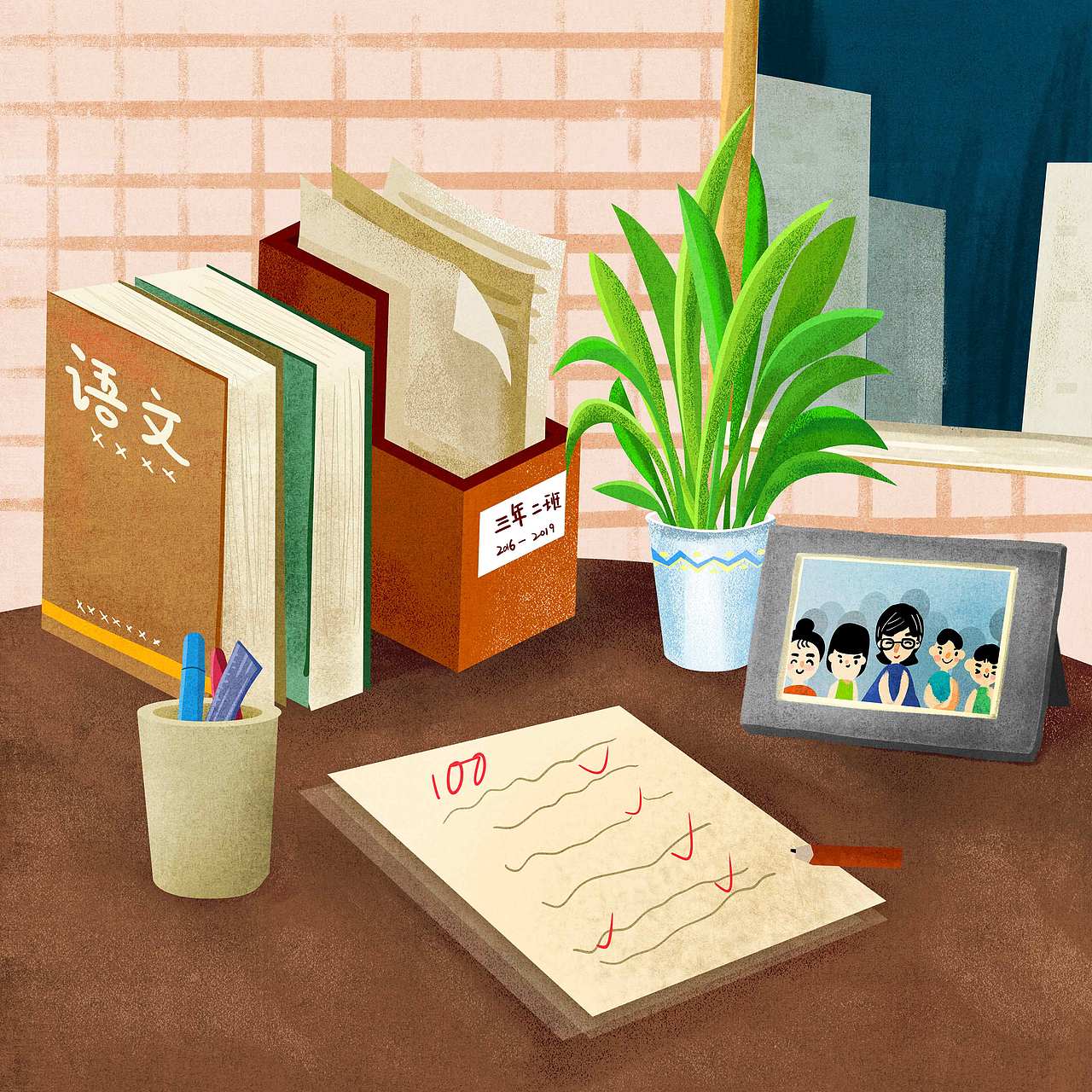 手绘教师节插画