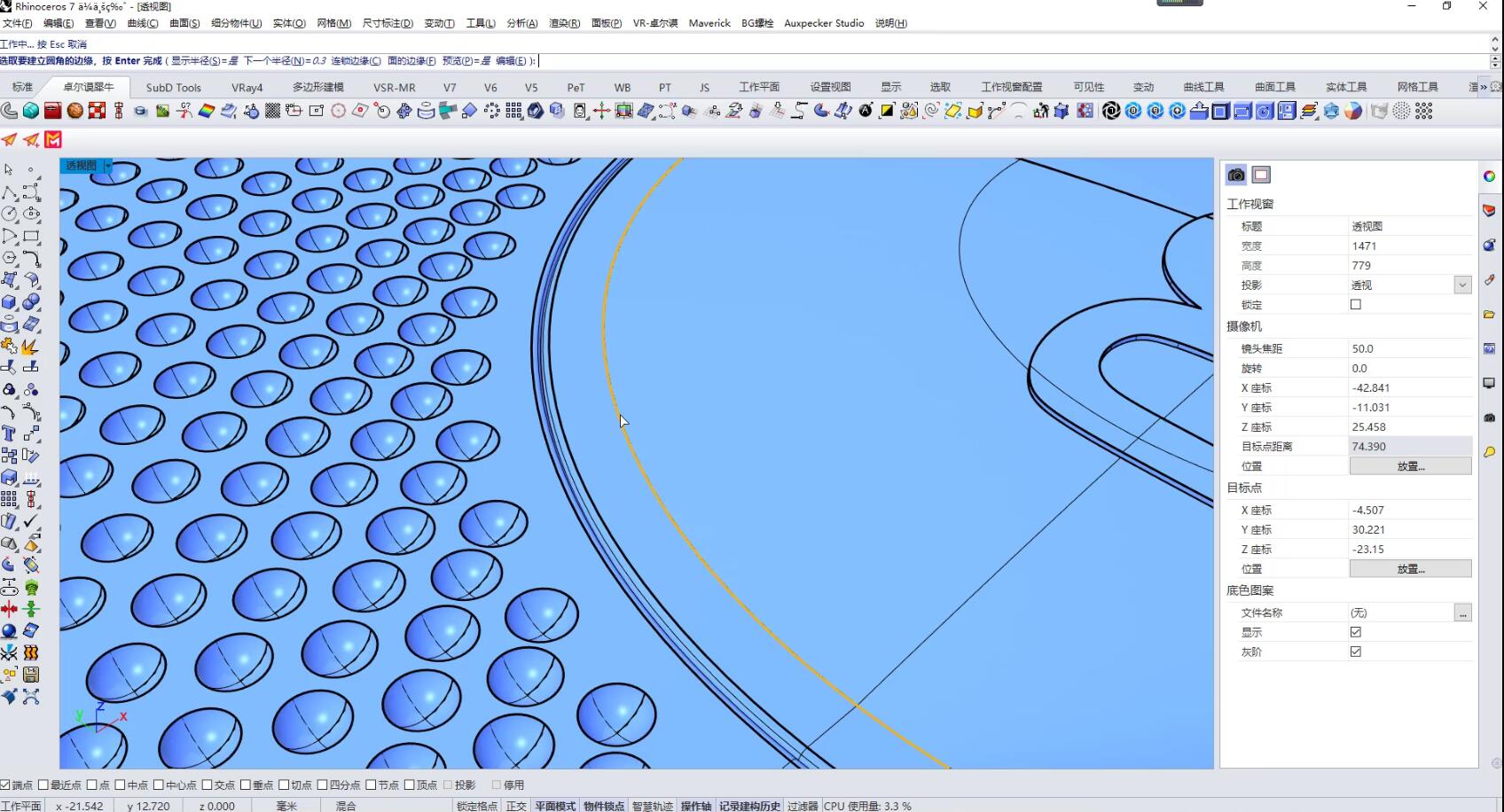 教程rhino犀牛7斐波那契数列肌理构建含模型教程领取