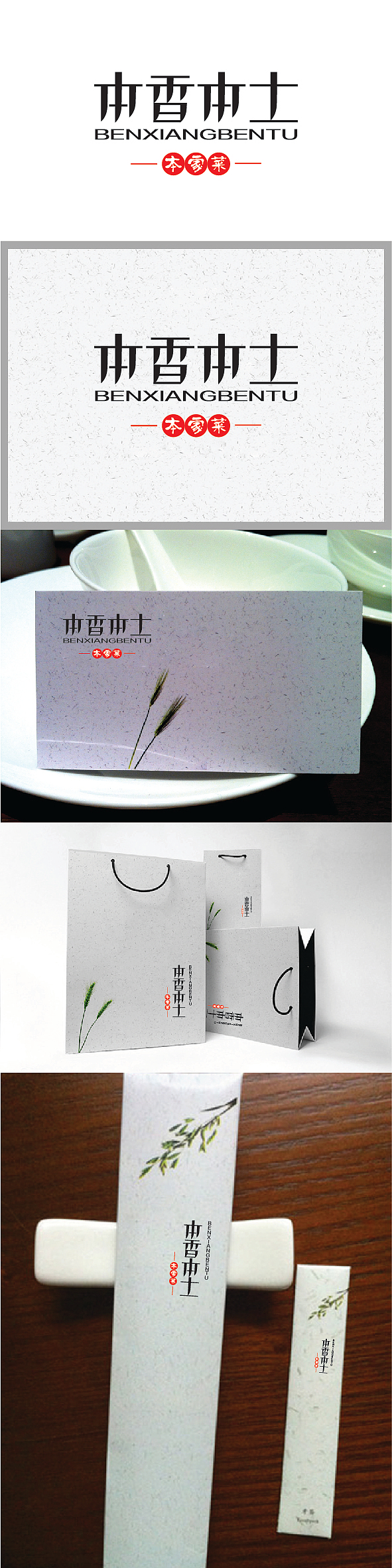 logo（图ZOTE2OTE0MjA=） - Logo - 站酷设计师Lauku原创素材 - 站酷ZCOOL