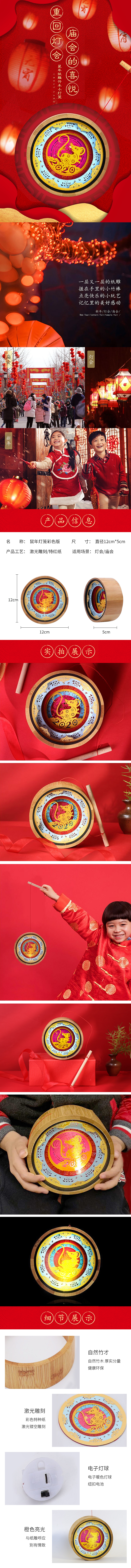 纸雕灯笼（图ZMjIzNjQ4NzQw） - 其他平面 - 站酷设计师三色空蒙原创素材 - 站酷ZCOOL