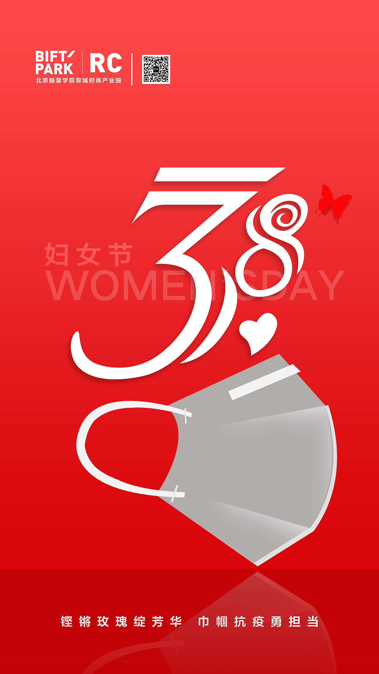 妇女节（图ZMjUzNDY0NDI0） - 海报 - 站酷设计师九度Design原创素材 - 站酷ZCOOL