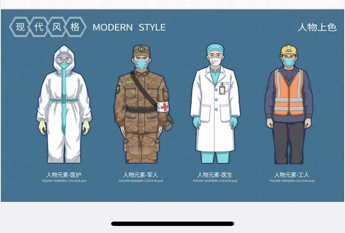 北京京美视觉X《中国医生》影视宣发品牌插画包装设计