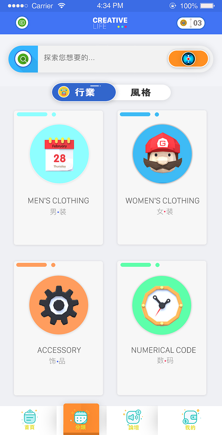 APP（图ZNTY2NjYwMDg=） - APP界面 - 站酷设计师荆大人原创素材 - 站酷ZCOOL