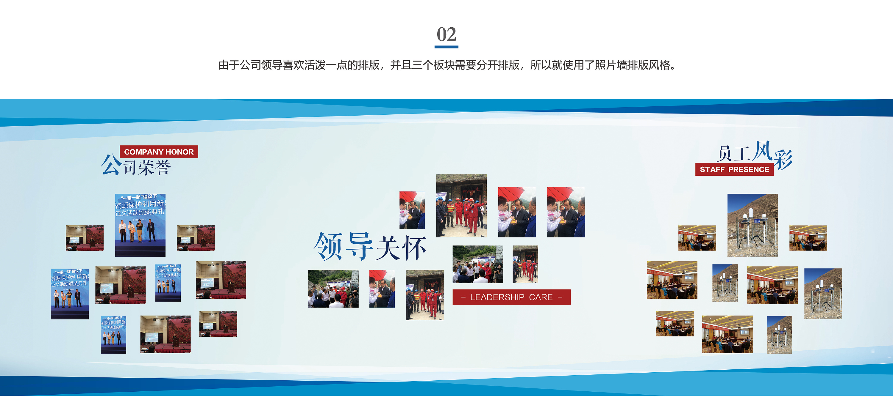 立体树形员工风采照片墙企业文化墙模板定制-深圳市启橙广告有限公司