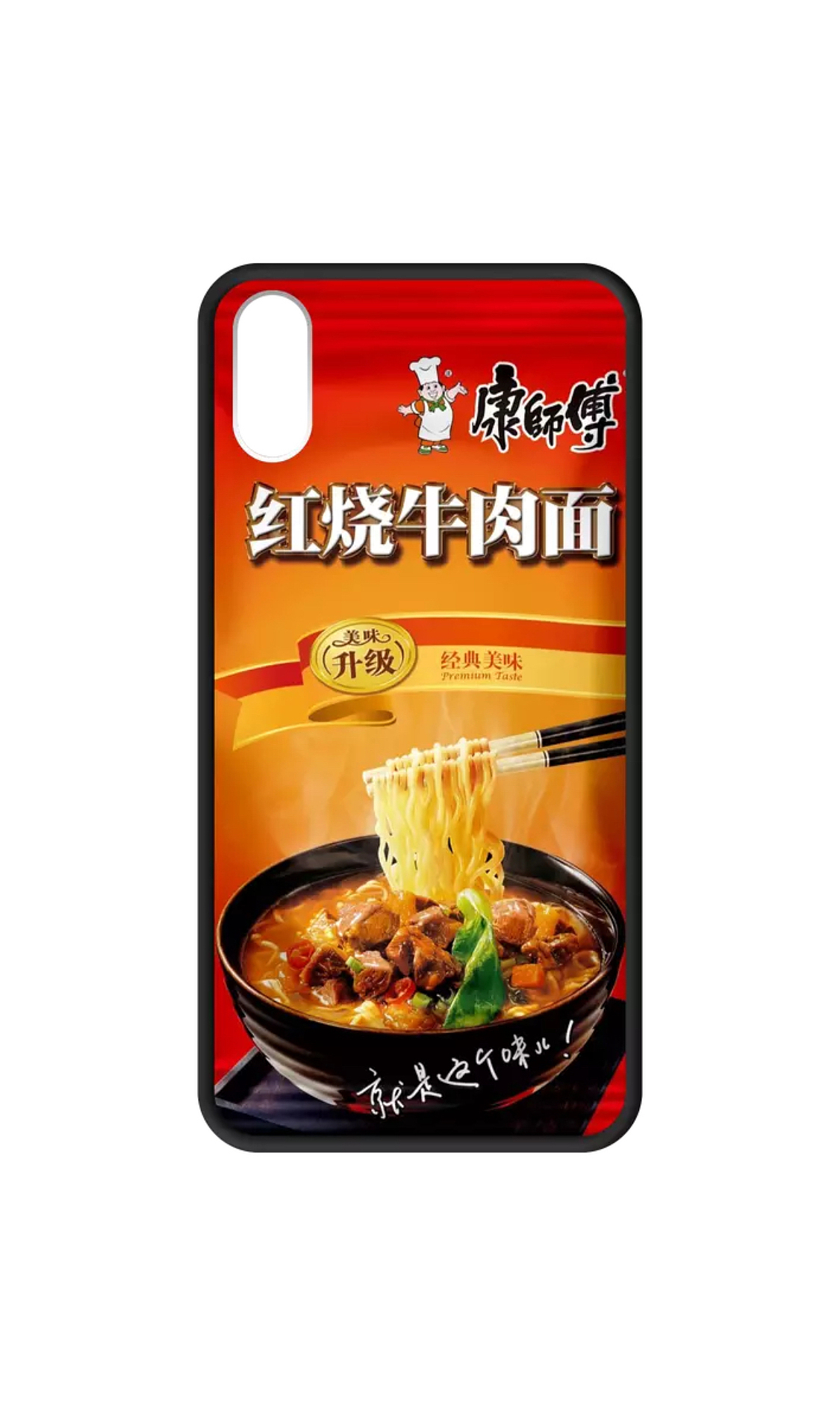 🍎Iphone📱Xs·🍬食品🍹品牌🍦