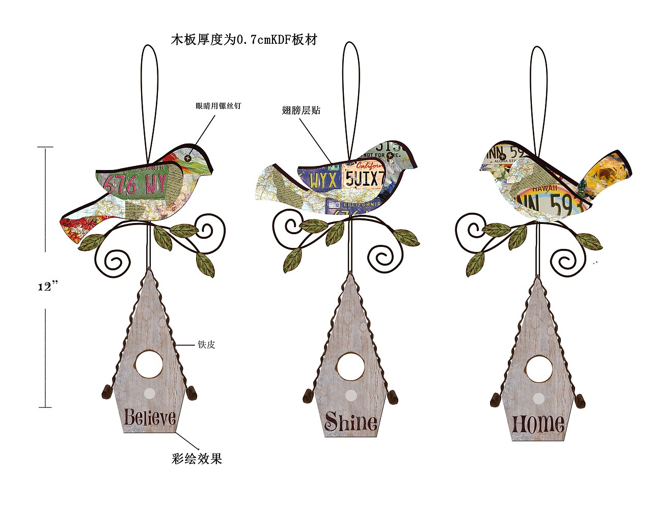 春天（图ZMTU1MTE5MjM2） - 工艺品设计 - 站酷设计师不要吃我脑子原创素材 - 站酷ZCOOL