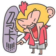 天津话和陕西话表情