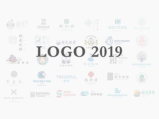 2019 logo合集 